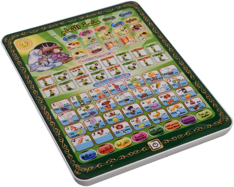 2 in 1 Learning Tablet for kids Prayer and Letters (Arabic & English)